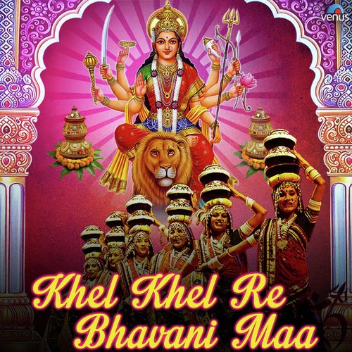 Khel Khel Re Bhavani Maa