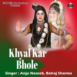 Khyal Kar Bhole-OQIZZg5VbXU