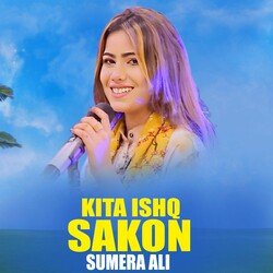 Kita Ishq Sakon-Ql8lfh13eQs