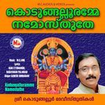 Kodungallur amme namostuthe