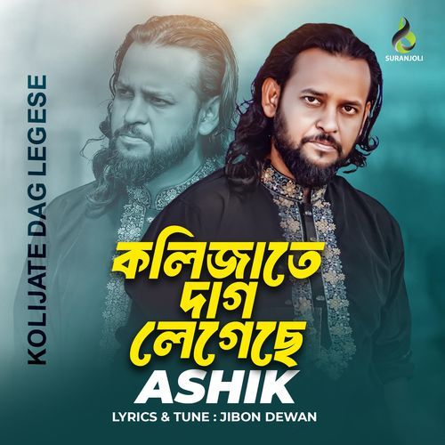 Kolijate Dag Legeche