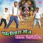 Koliwara Aaj Sara Nachtay Ga