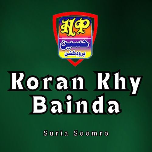 Koran Khy Bainda