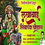 Lakhabai Limbachya Khodala