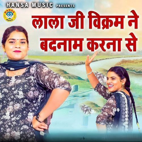 Lala Ji Vikram Ne Badnam Karna Se