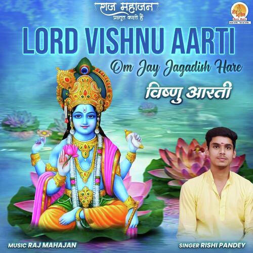 Lord Vishnu Aarti