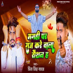 Maghi Par Raj Kare Wala Raushan Ha