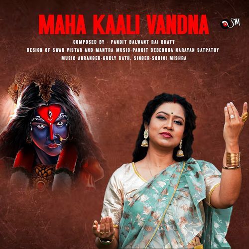 Maha Kaali Vandna