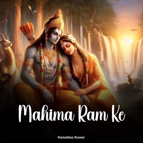 Mahima Ram Ke