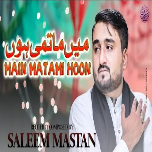 Main Matami Hon