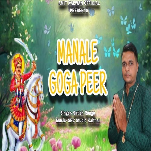 Manale Goga Peer