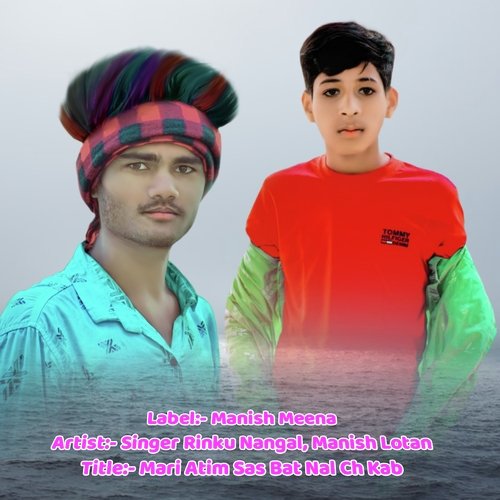 Mari Atim Sas Bat Nal Ch Kab