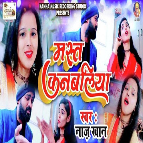 Mast Kanbaliya