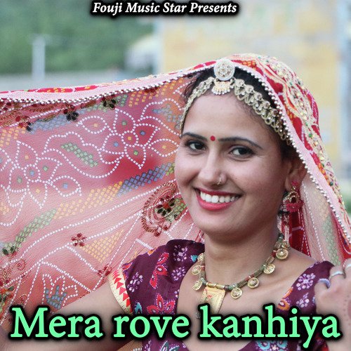 Mera Rove Kanhiya