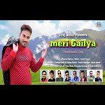 MERI GAILYA (GARHWALI SONG)
