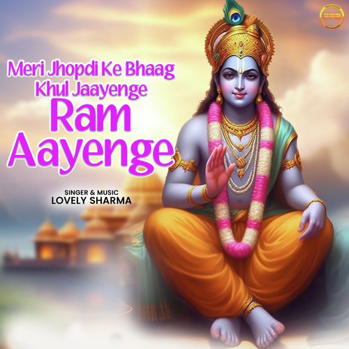 Meri Jhopdi Ke Bhaag Khul Jaayenge Ram Aayenge