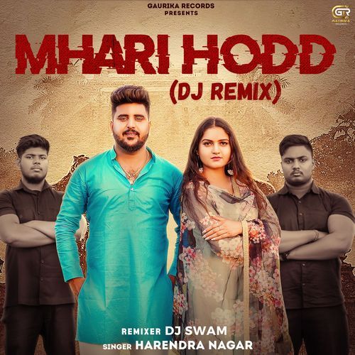 Mhari Hodd DJ Remix (DJ Remix)