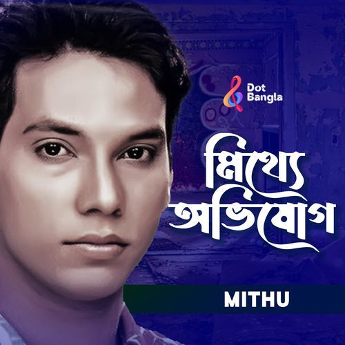 Mitthe Ovijog