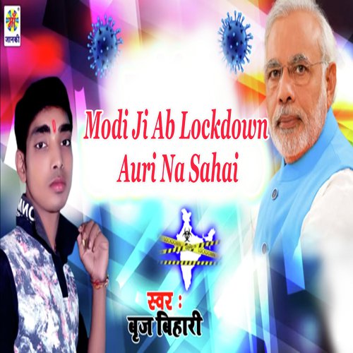 Modi Ji Ab Lockdown Auri Na Sahai