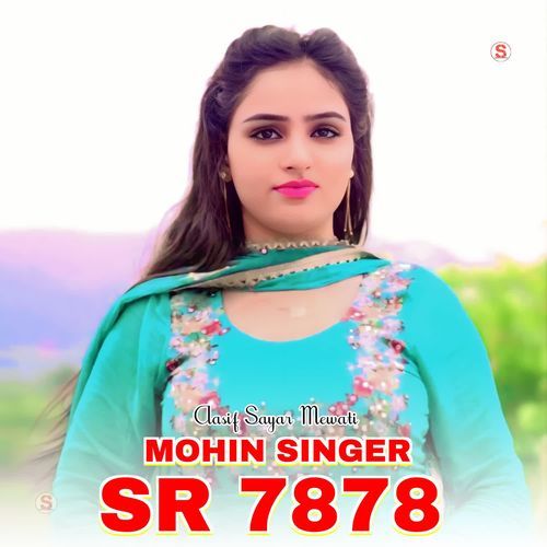 Mohin Singer SR 7878
