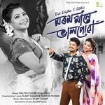 Morom Maane Bhalpua