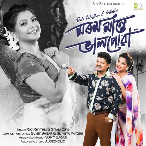 Morom Maane Bhalpua