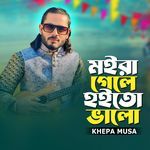 Moyra Gele Hoyto Valo