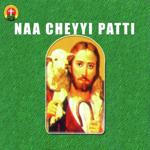 Naa Cheyi Patti - 1