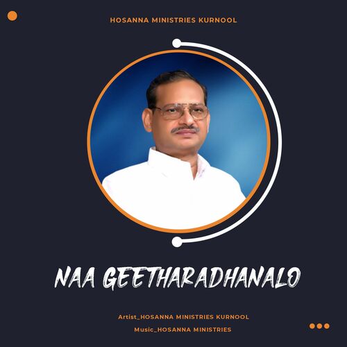 Naa Geetharadhanalo