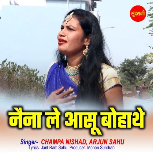 Naina Le Aasu Bohathe