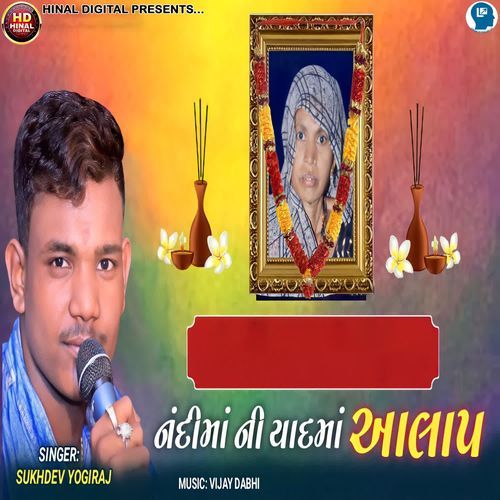 Nandima Ni Yad Ma Aalap