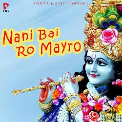 Narsi Ji - Vol 1-RhggACdRB30