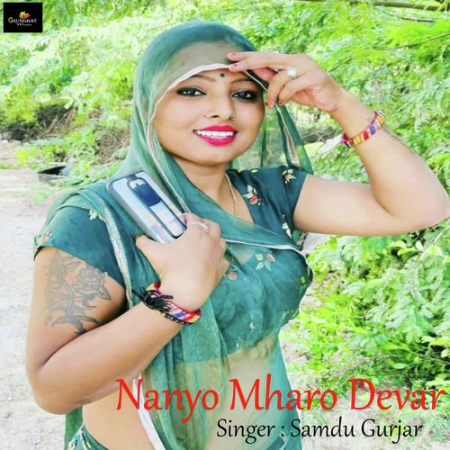 Nanyo Mharo Devar cover art