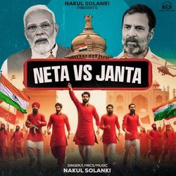 Neta Vs Janta-M10hdAZZAXY