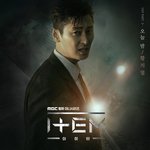 오늘 밤