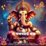 Om Gan Ganpataye Namah