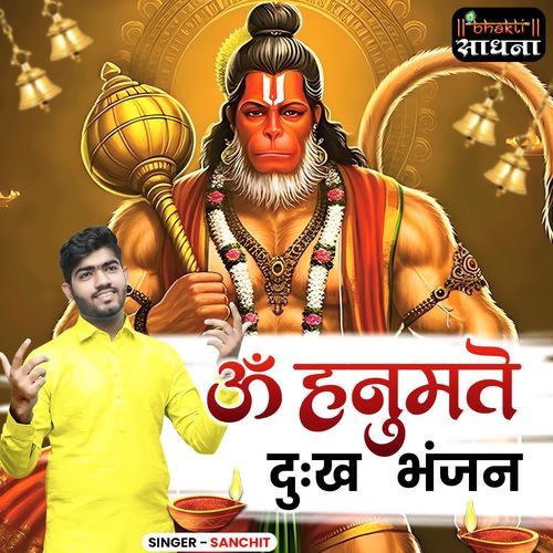 Om Hanumate Dukh Bhanjan