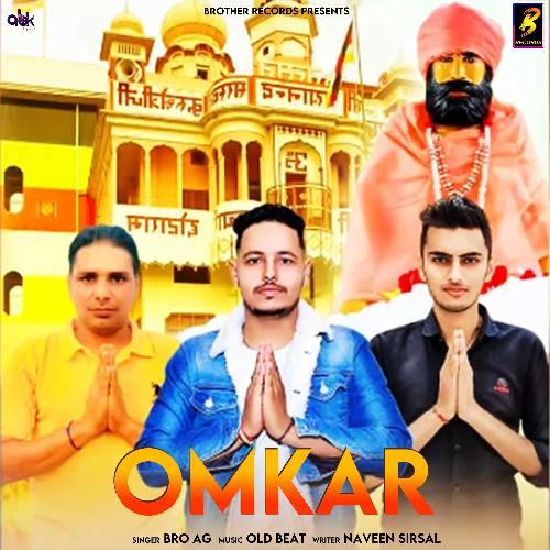 Omkar