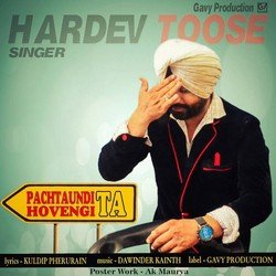  Hardev Toose