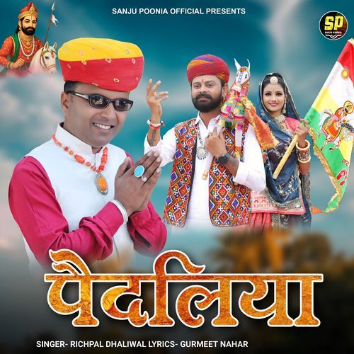 Paidaliya