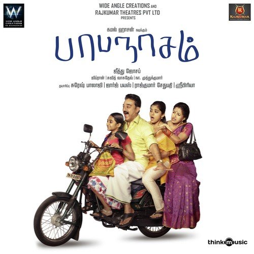 Papanasam