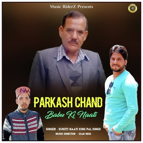 Parkash Chand Babu Ki Naati