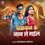 Paswan Ke Jaan Le Gail