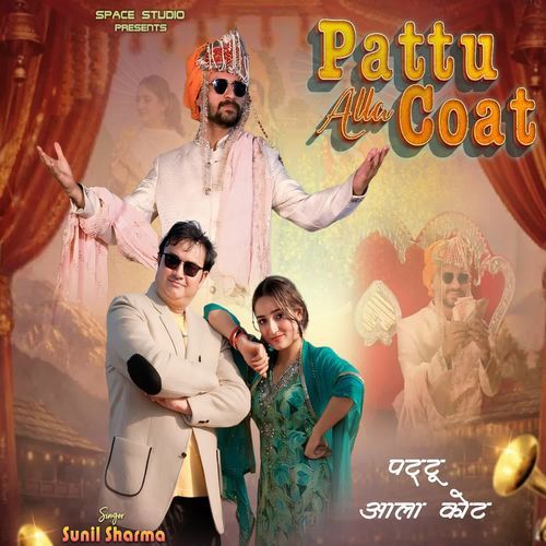 Pattu Alla Coat