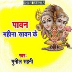 Pawan Mahina Sawan Ke