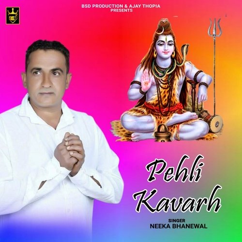Pehli Kavarh