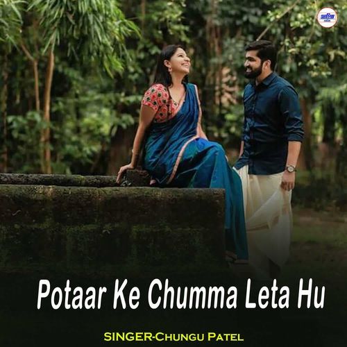Potaar Ke Chumma Leta Hu
