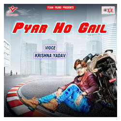 Pyar Ho Gayel-ElkHXAddRXU