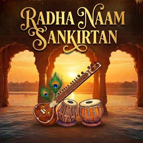 Radha Naam Sankirtan Ras