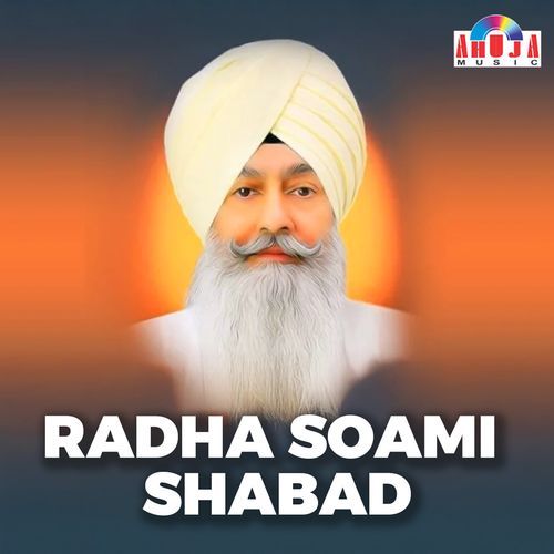Radha Soami Shabad